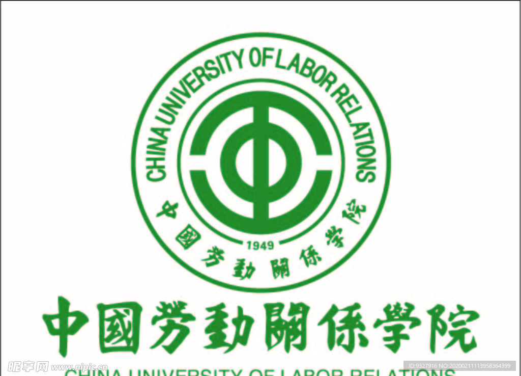 中国劳动关系学院logo