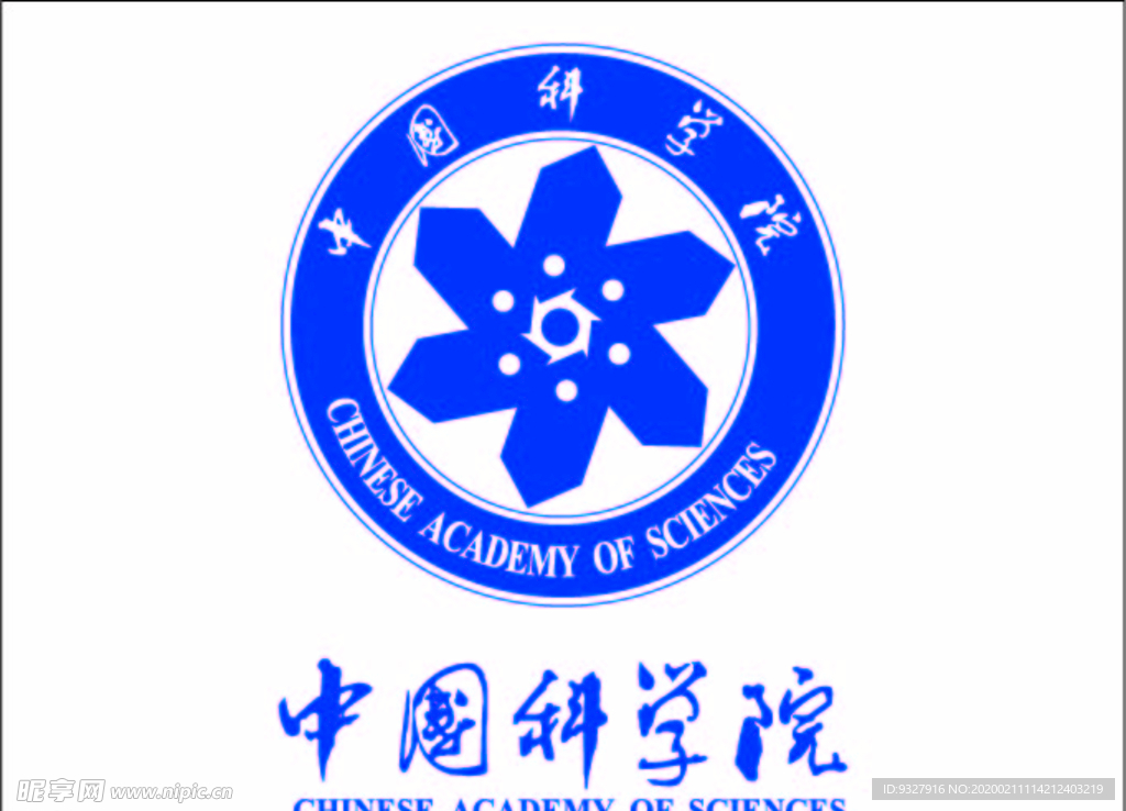 中国科学院logo