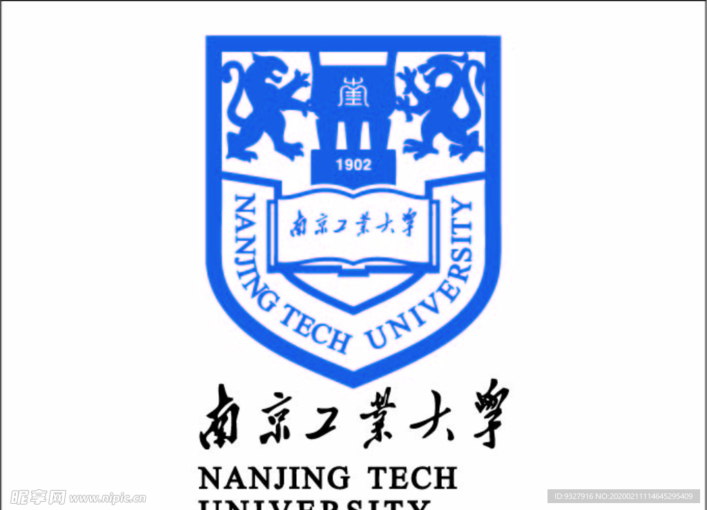 南京工业大学logo