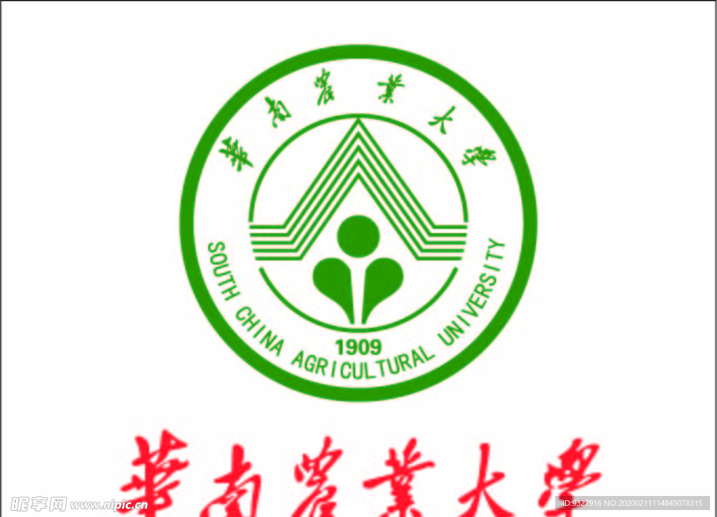 华南农业大学logo