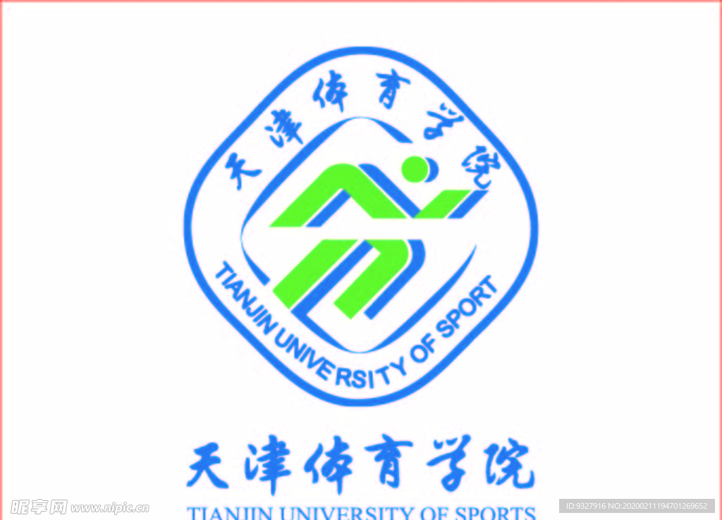 天津体育学院logo