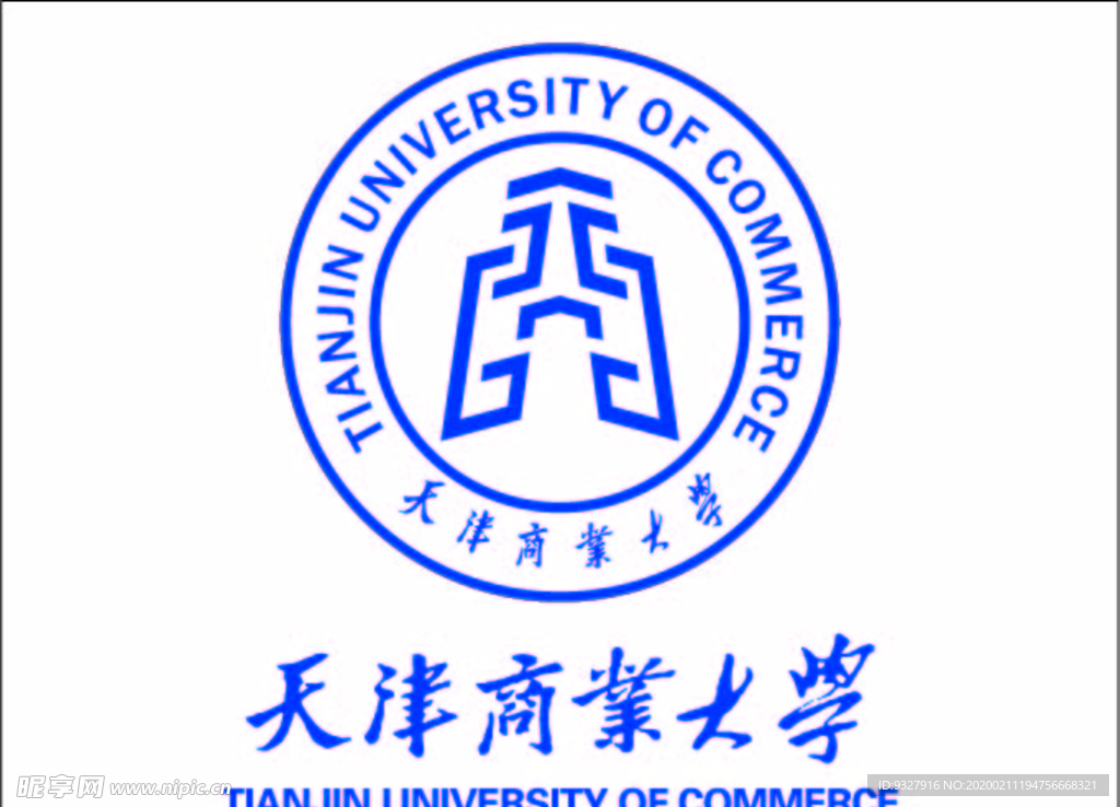 天津商业大学logo