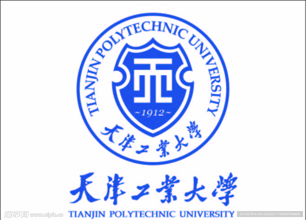 天津工业大学logo