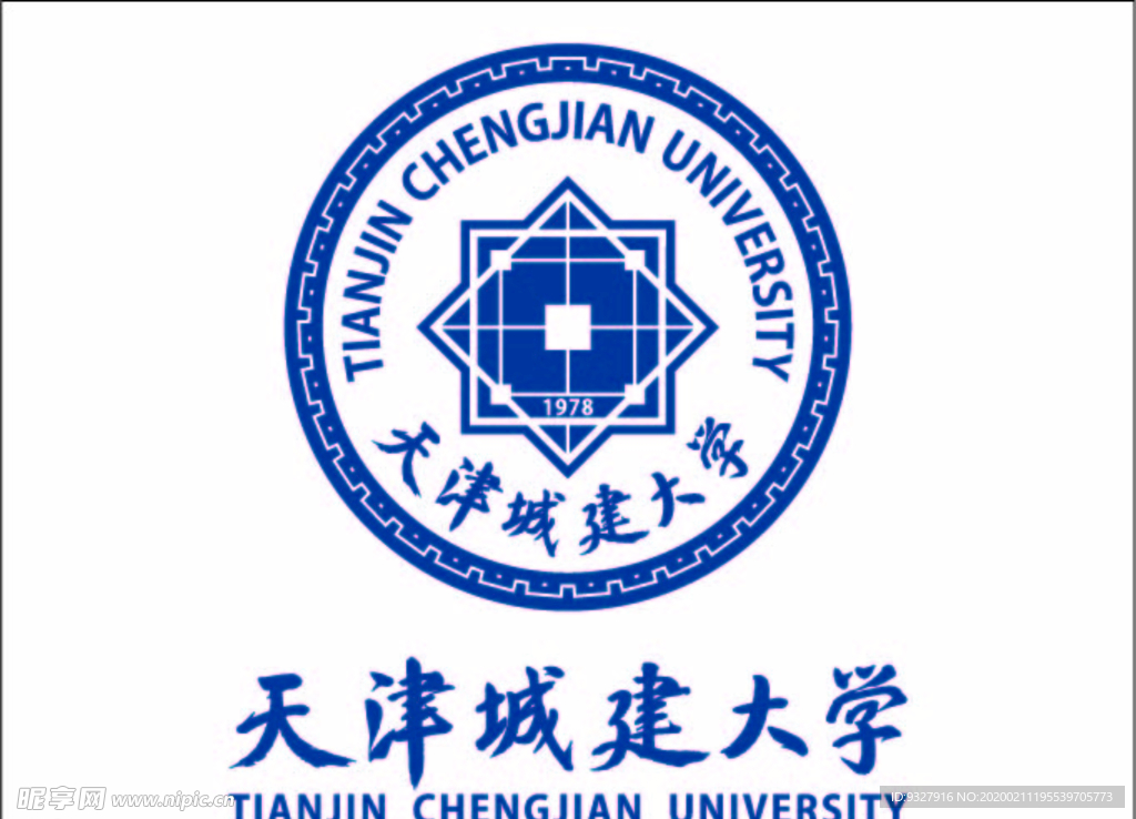 天津城建大学logo