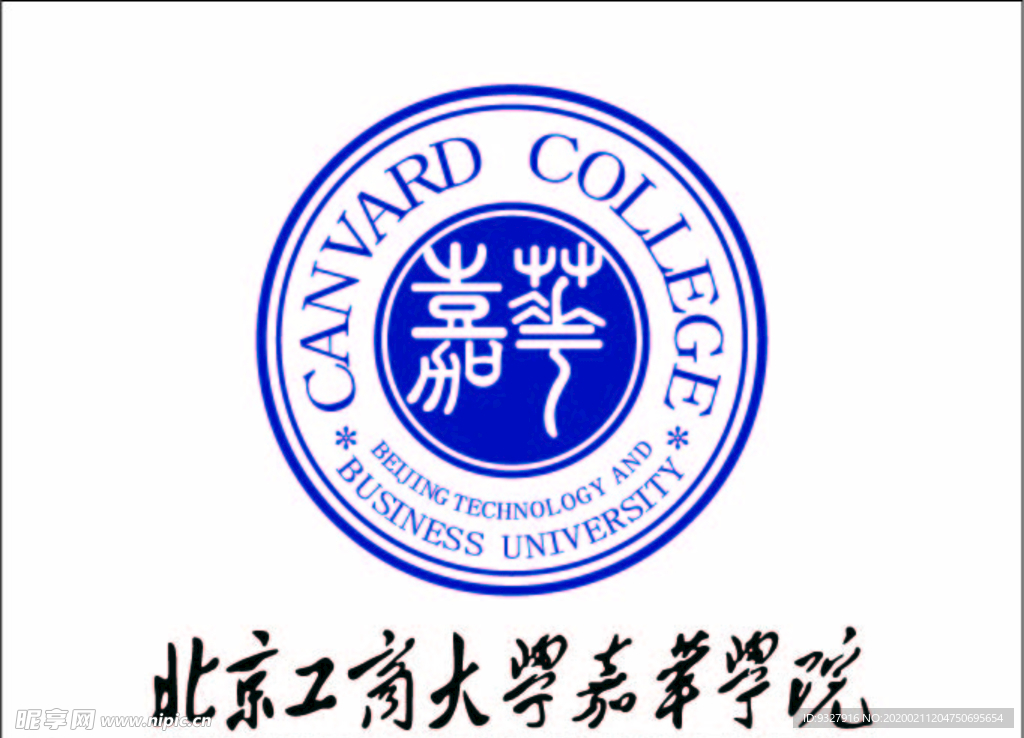 北京工商大学嘉华学院logo