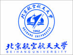 北京航空航天大学logo