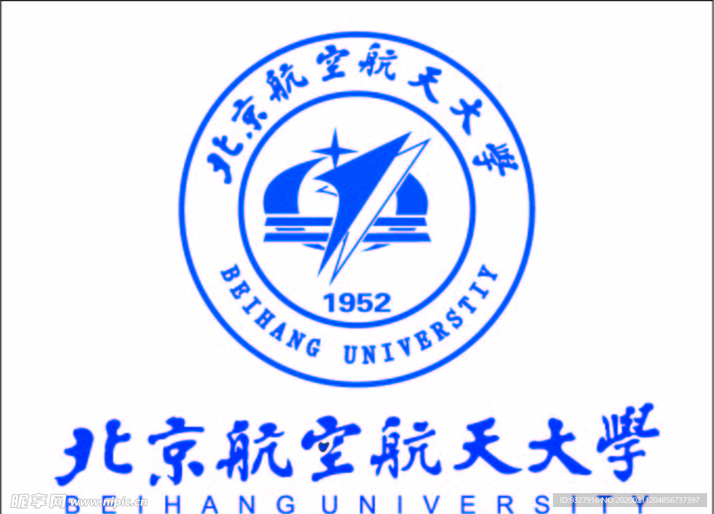 北京航空航天大学logo