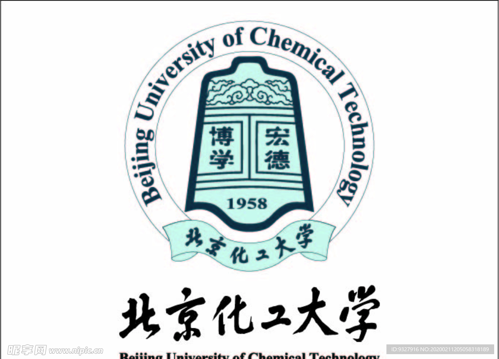 北京化工大学logo