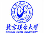 北京联合大学logo