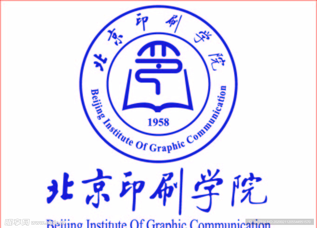 北京印刷学院logo