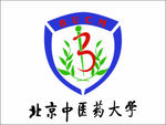 北京中医药大学logo