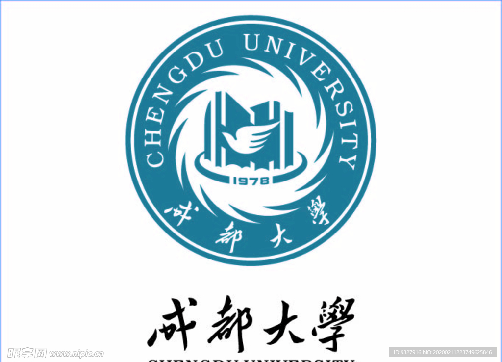 成都大学logo