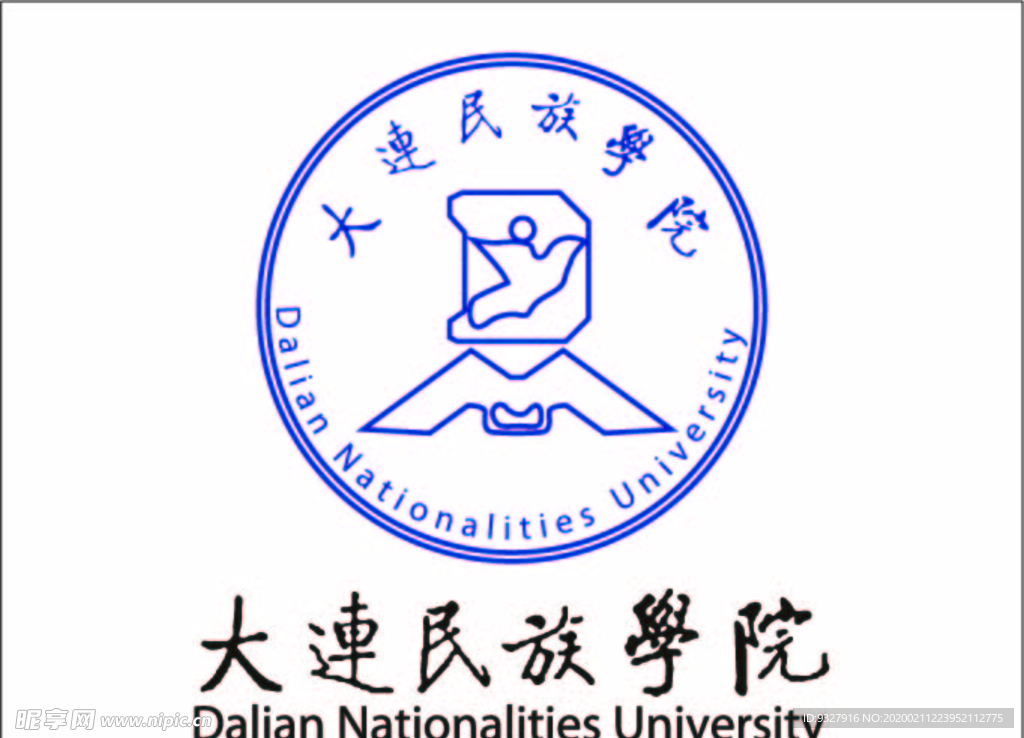 大连 名族 学院 logo