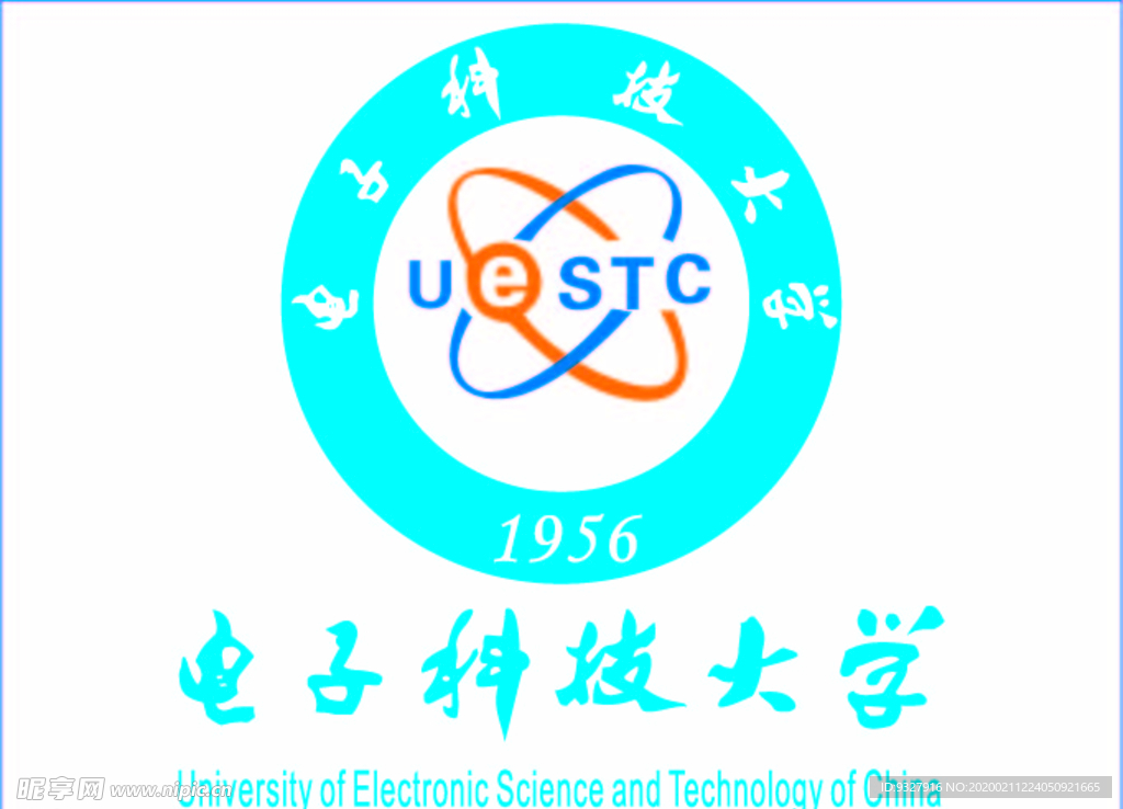 电子科技大学logo