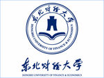 东北财经大学logo
