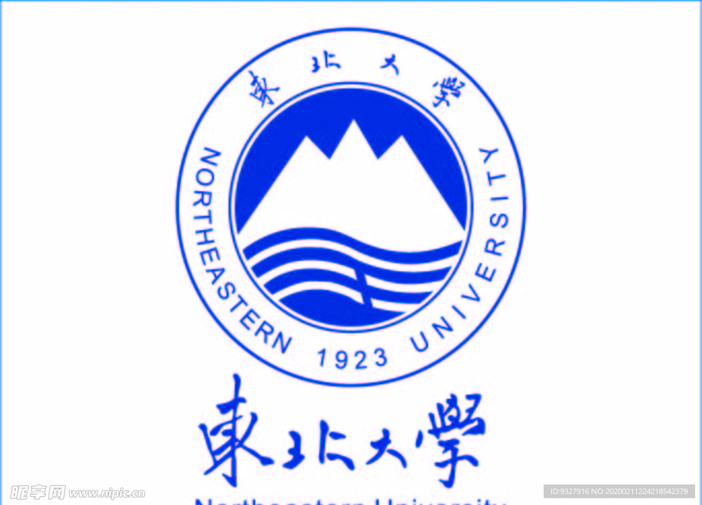 东北大学logo