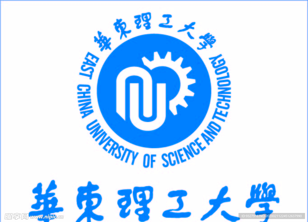 东南理工大学logo