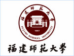 福建师范大学logo