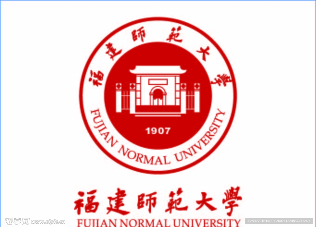福州师范大学logo