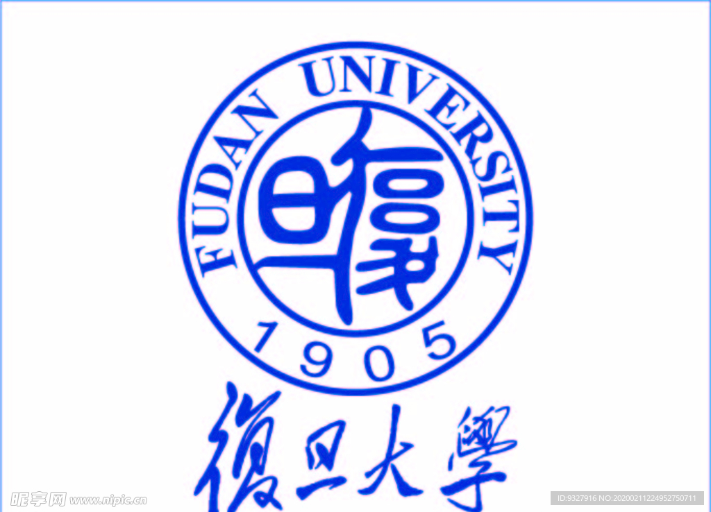 复旦大学logo