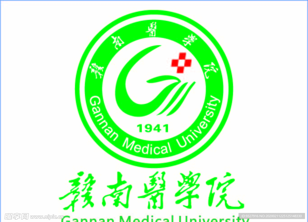 赣南医学logo