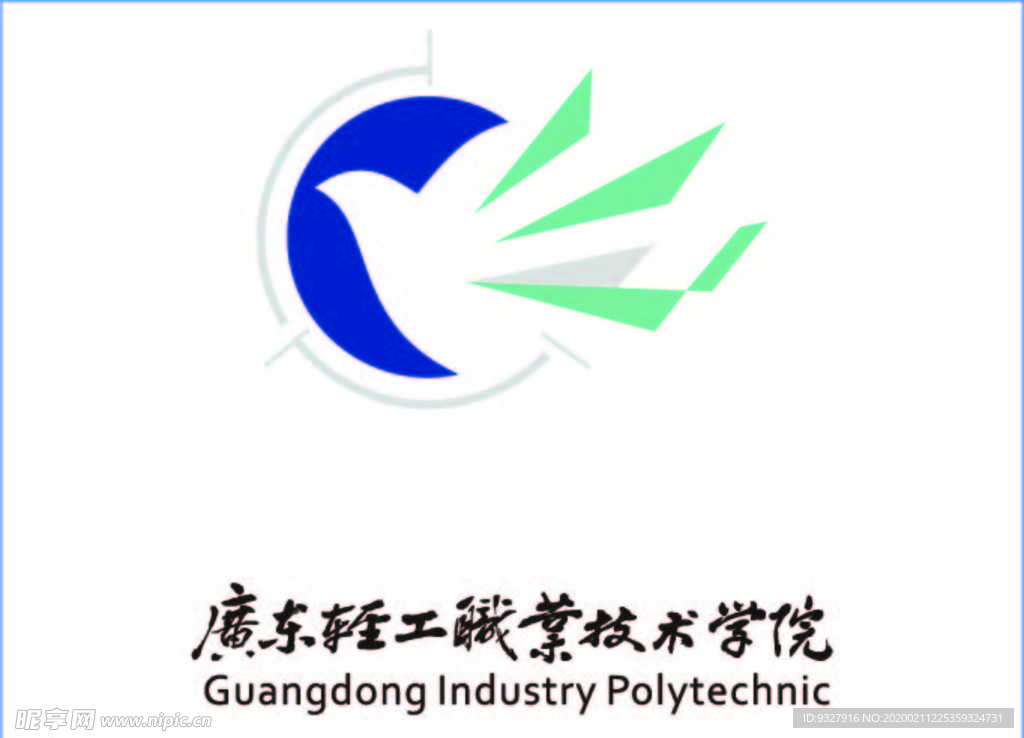 广东轻工职业技术学院logo