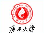 广西大学logo