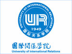 国际关系学院logo