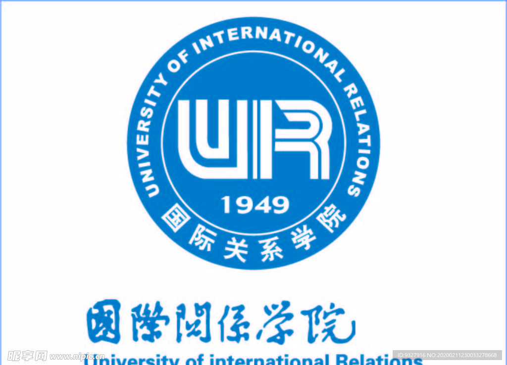 国际关系学院logo