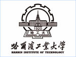 哈尔滨工业大学logo
