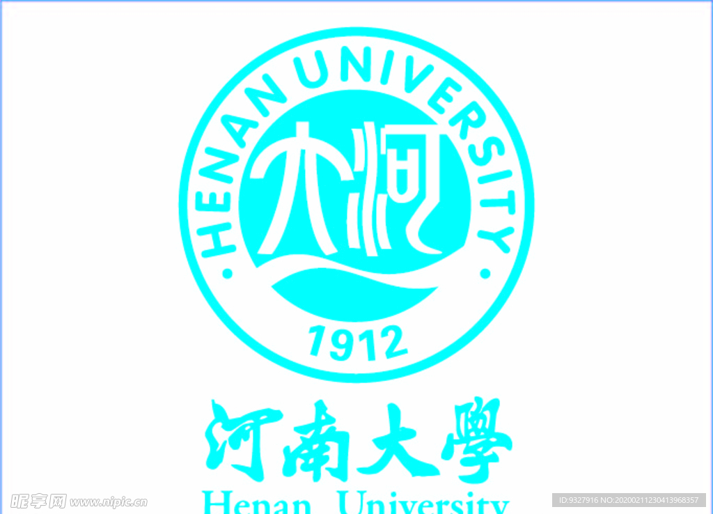 河南大学logo