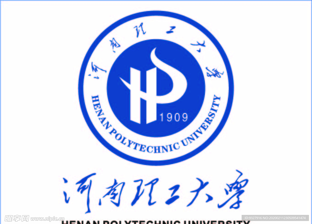 河南理工大学logo