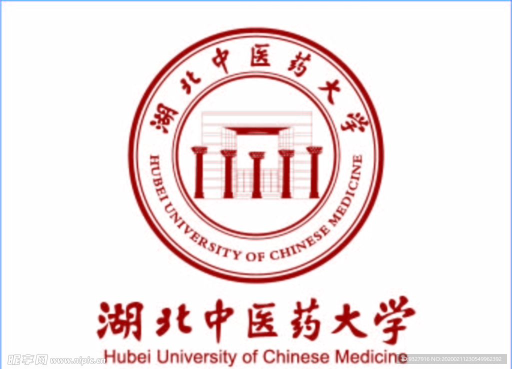 湖北中医药大学logo