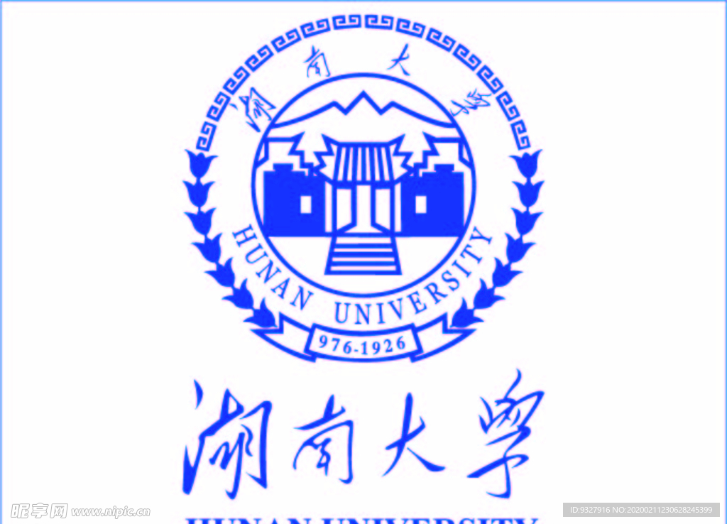 湖南大学logo