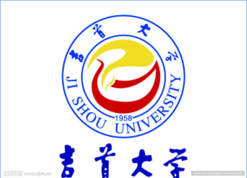 湖南吉首大学logo