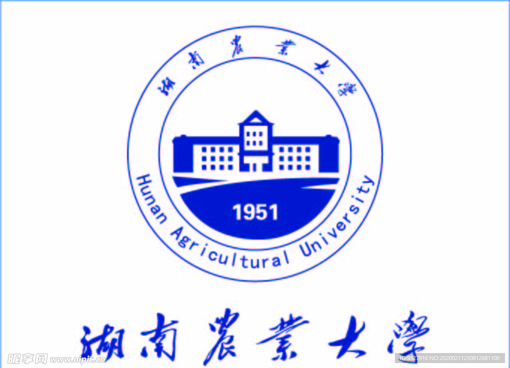 湖南农业大学logo
