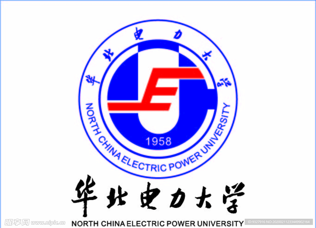 华北电力大学logo