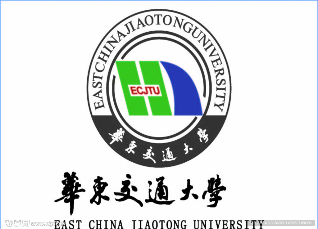 华东交通大学logo