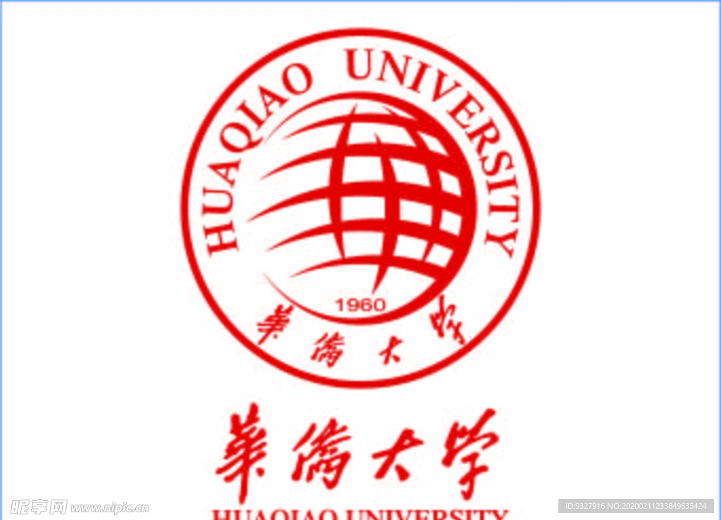 华侨大学logo