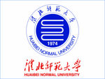淮北师范大学logo