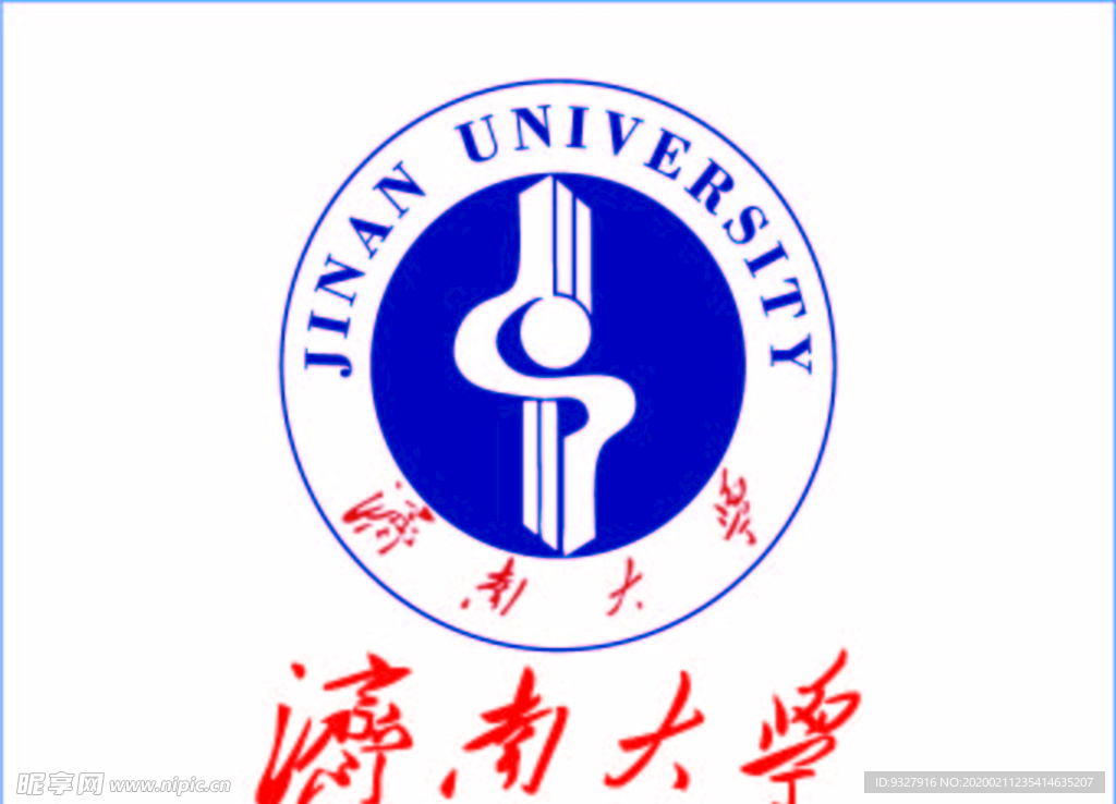 济南大学logo