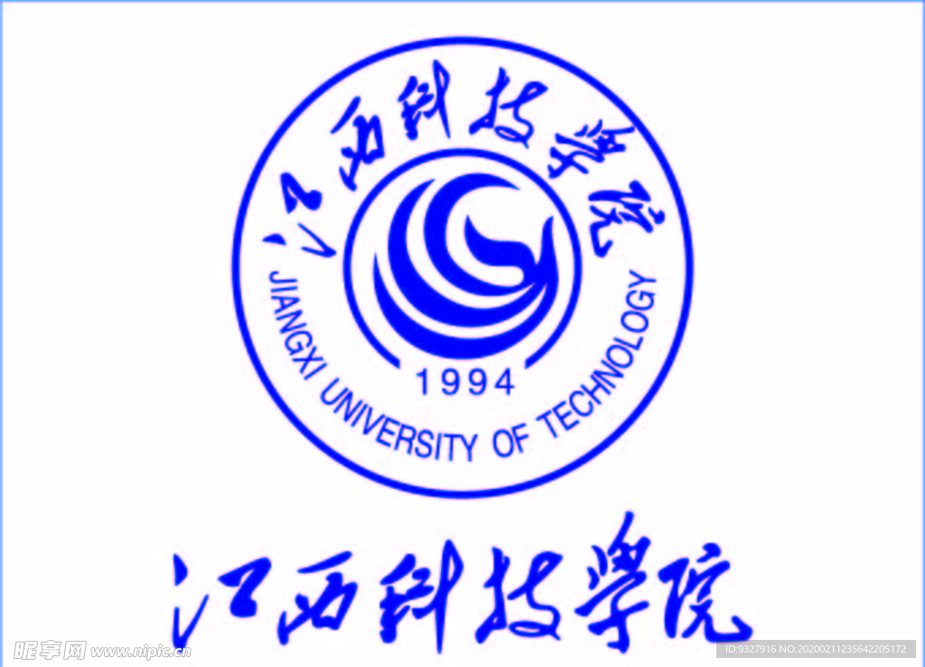 江西科技学院logo