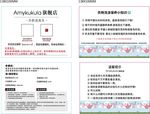 售后卡 衣物洗涤保养小知识