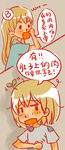 漫画