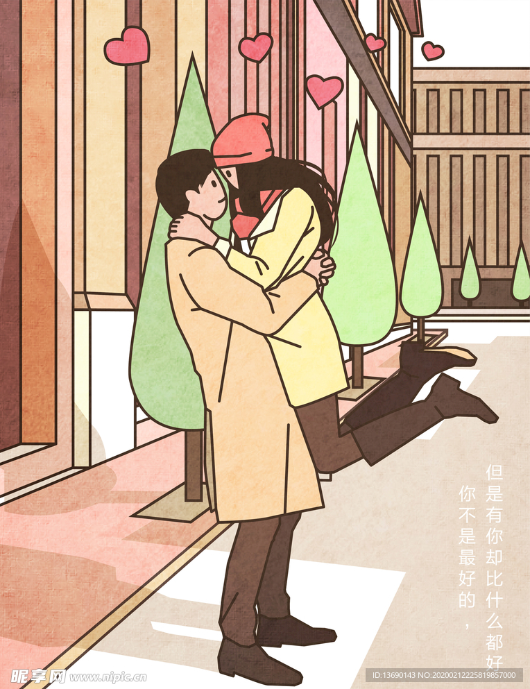 情人节海报