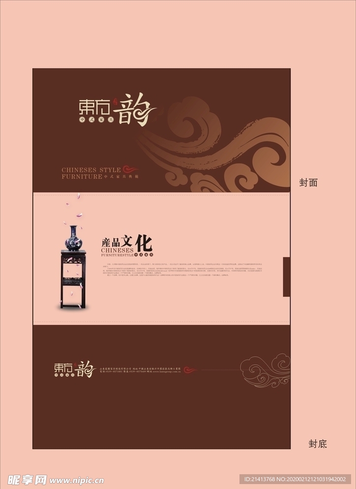 vi设计