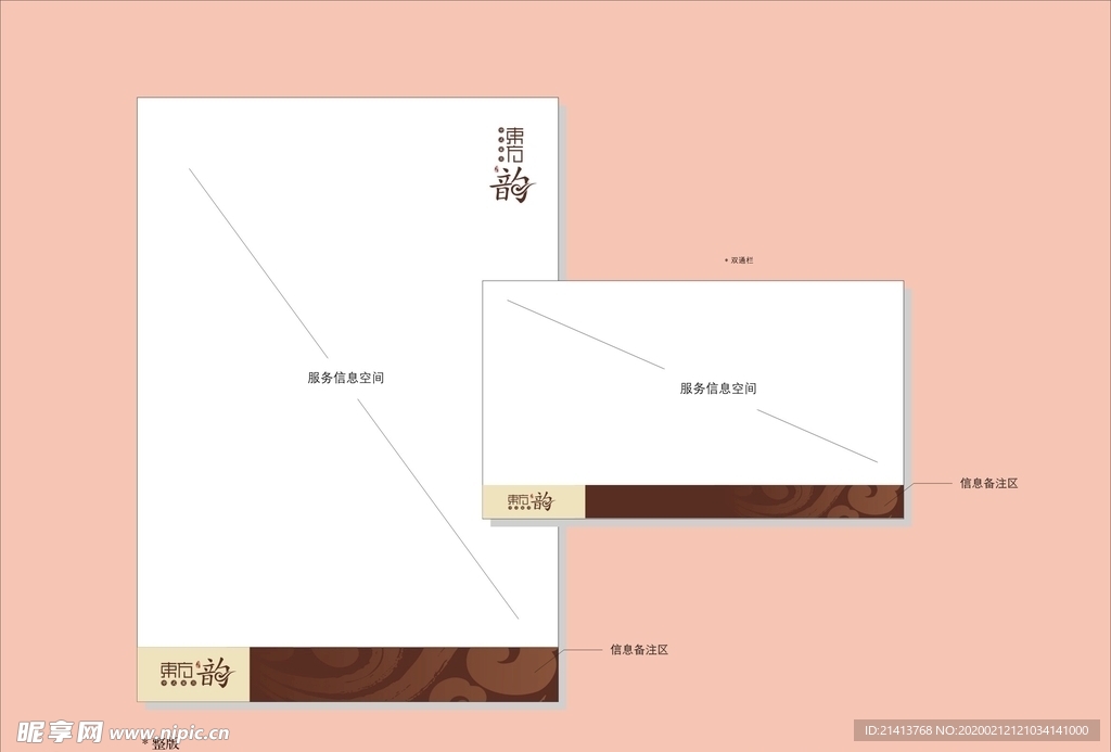 vi设计