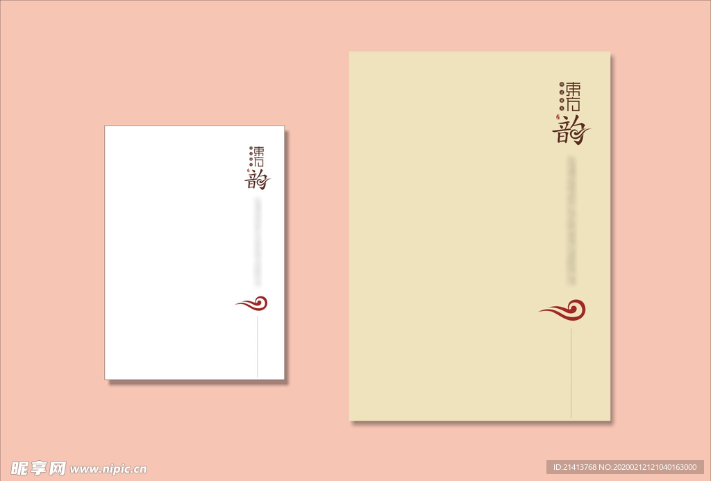 vi设计