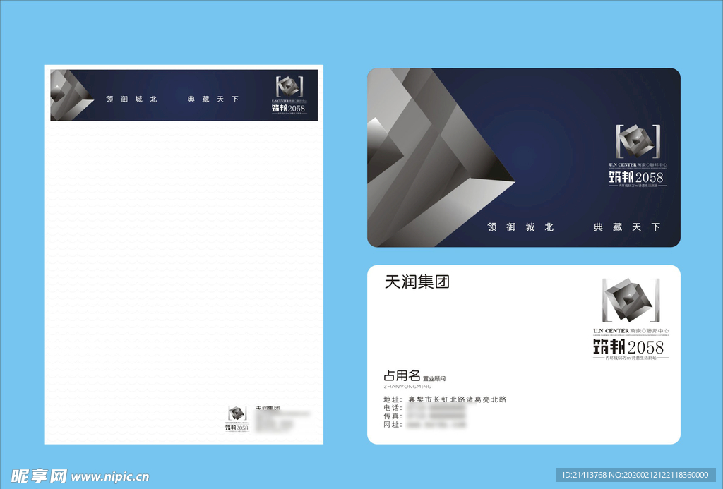vi设计