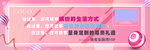 会员标语
